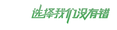 &#26032;&#21033;